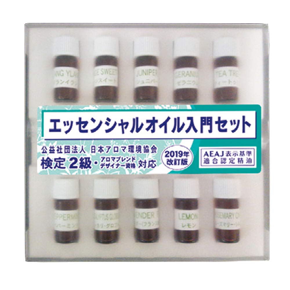 生活の木 エッセンシャルオイル入門セット A・B・2級 3点セット Amazon.co.jp: 生活の木 エッセンシャルオイル入門セット・アロマ